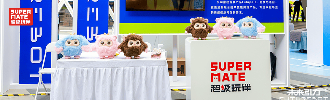 “超级玩伴” 亮相北京机器人文化节，引爆现场